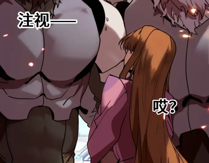 漫画《高武：登陆未来一万年》第255话 星空一家亲第43张图