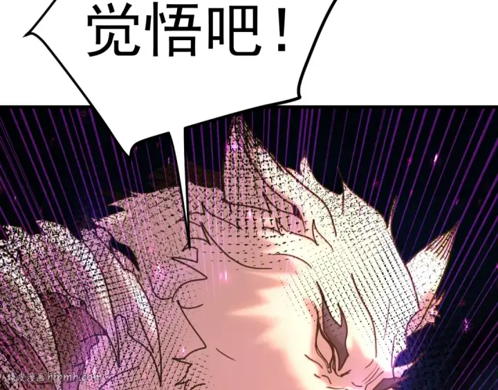 漫画《高武：登陆未来一万年》第255话 星空一家亲第56张图