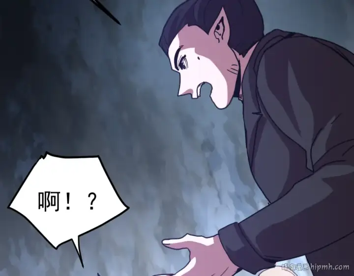 漫画《高武：登陆未来一万年》第255话 星空一家亲第88张图