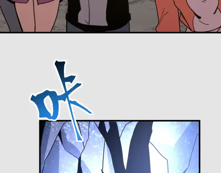 漫画《高武：登陆未来一万年》第255话 星空一家亲第99张图