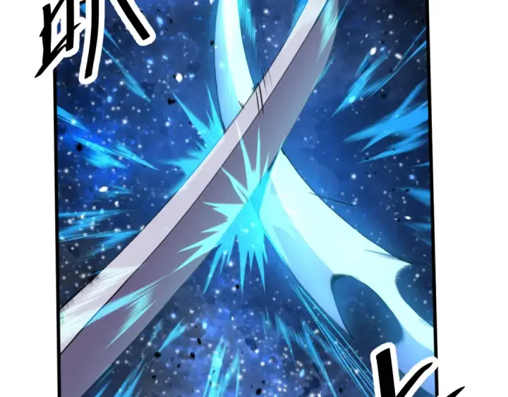 漫画《高武：登陆未来一万年》第256话 十六级第142张图