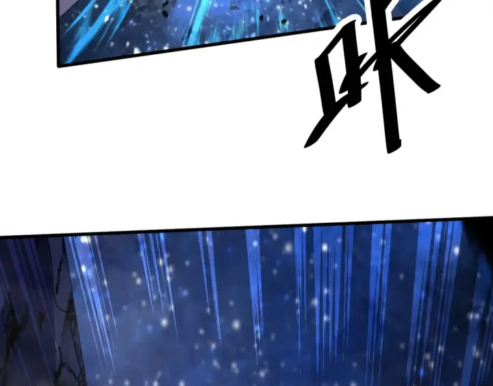 漫画《高武：登陆未来一万年》第256话 十六级第143张图