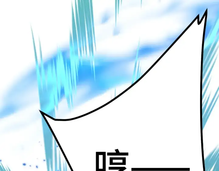 漫画《高武：登陆未来一万年》第256话 十六级第155张图
