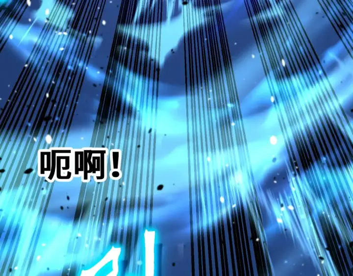 漫画《高武：登陆未来一万年》第256话 十六级第158张图