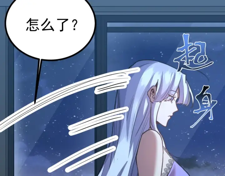 漫画《高武：登陆未来一万年》第257话 相聚一刻第143张图