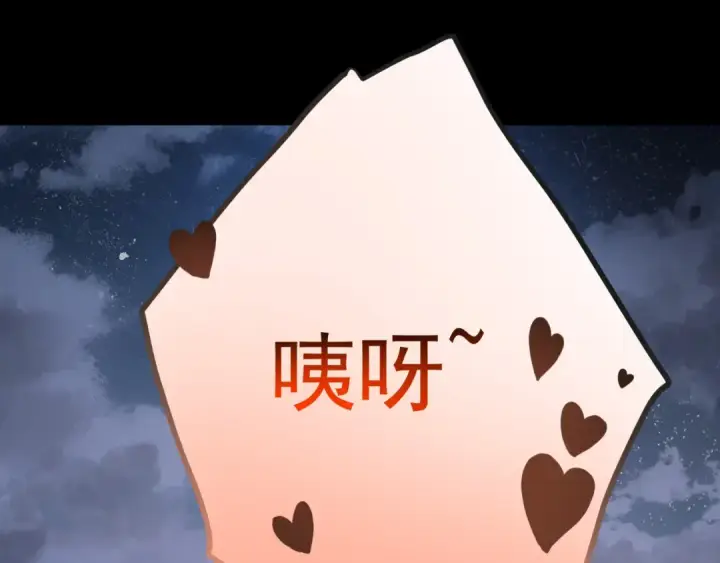 漫画《高武：登陆未来一万年》第257话 相聚一刻第162张图