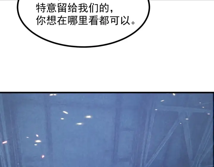 漫画《高武：登陆未来一万年》第257话 相聚一刻第178张图