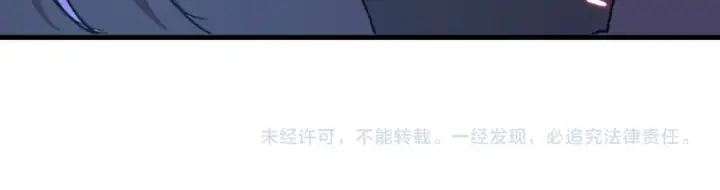 漫画《高武：登陆未来一万年》第257话 相聚一刻第186张图