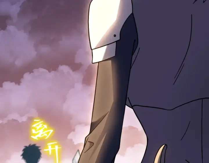 漫画《高武：登陆未来一万年》第257话 相聚一刻第31张图