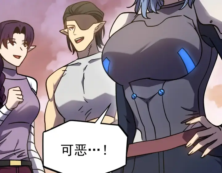 漫画《高武：登陆未来一万年》第257话 相聚一刻第35张图