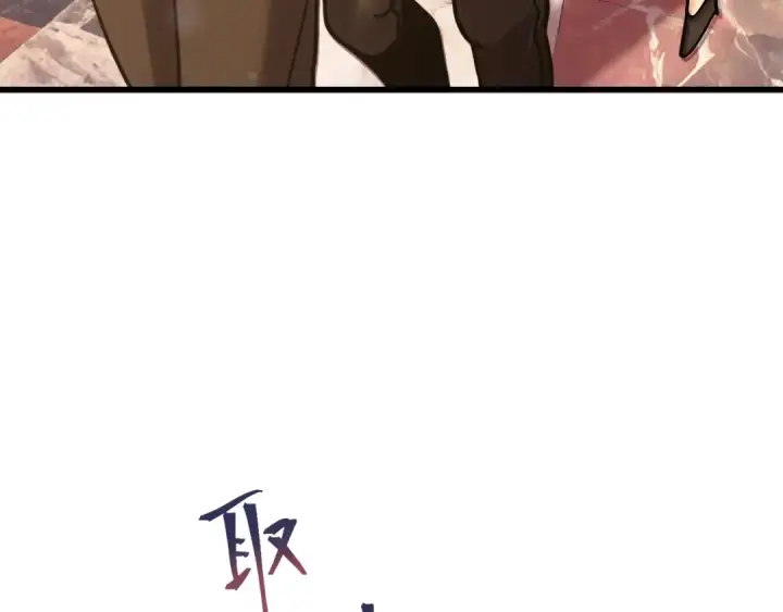 漫画《高武：登陆未来一万年》第258话 确实没妈第110张图