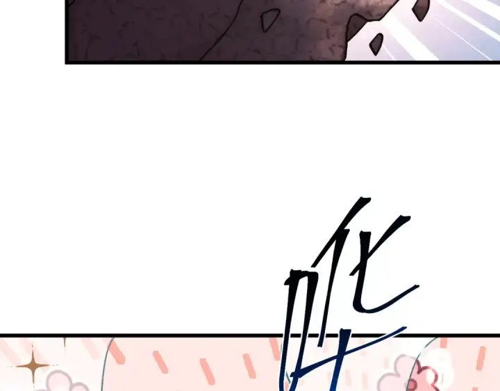 漫画《高武：登陆未来一万年》第258话 确实没妈第116张图