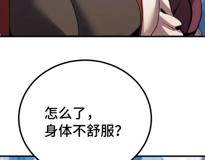 漫画《高武：登陆未来一万年》第258话 确实没妈第13张图
