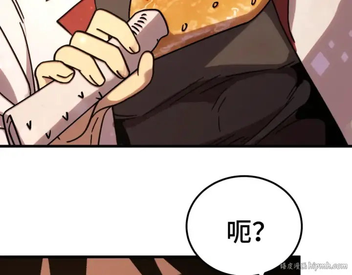 漫画《高武：登陆未来一万年》第258话 确实没妈第136张图