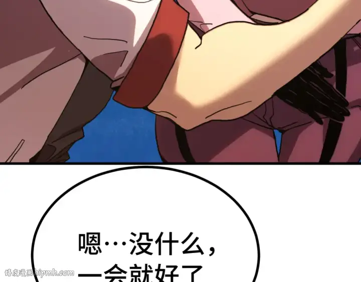 漫画《高武：登陆未来一万年》第258话 确实没妈第16张图
