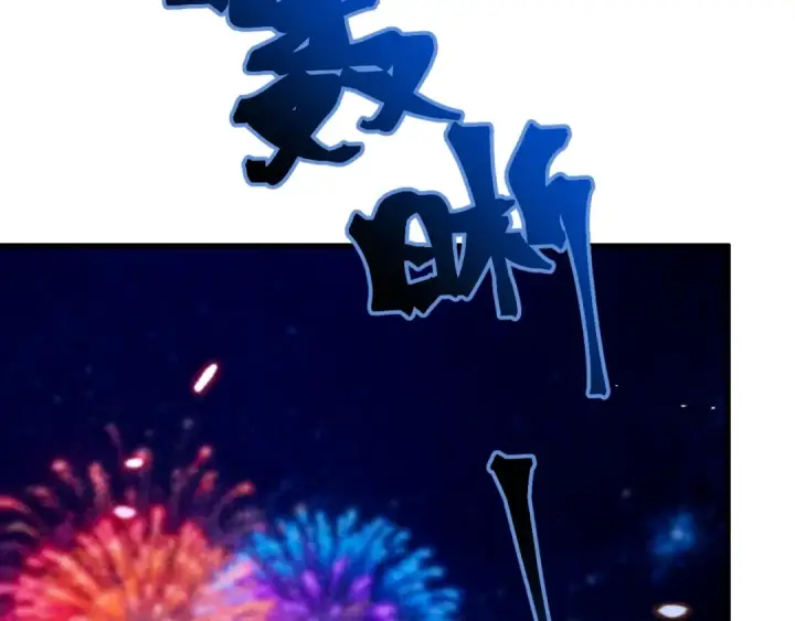 漫画《高武：登陆未来一万年》第258话 确实没妈第22张图