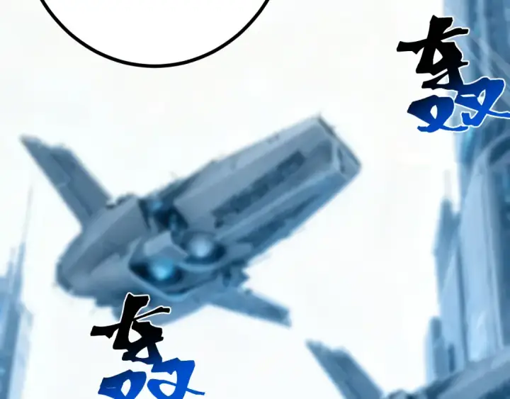 漫画《高武：登陆未来一万年》第258话 确实没妈第29张图