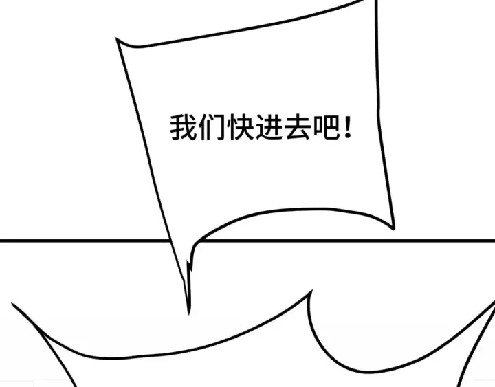 漫画《高武：登陆未来一万年》第258话 确实没妈第67张图