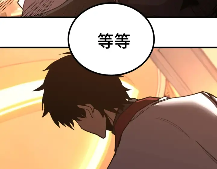 漫画《高武：登陆未来一万年》第258话 确实没妈第76张图