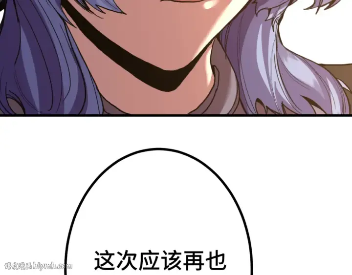 漫画《高武：登陆未来一万年》第258话 确实没妈第80张图