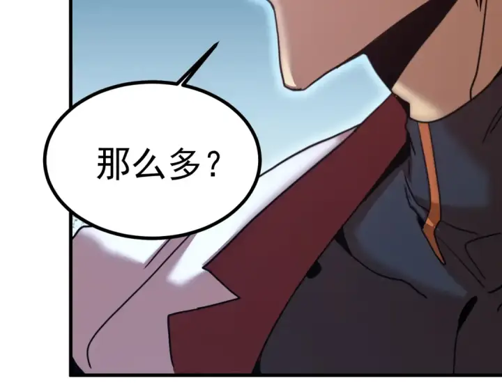 漫画《高武：登陆未来一万年》第259话 还有高手第135张图