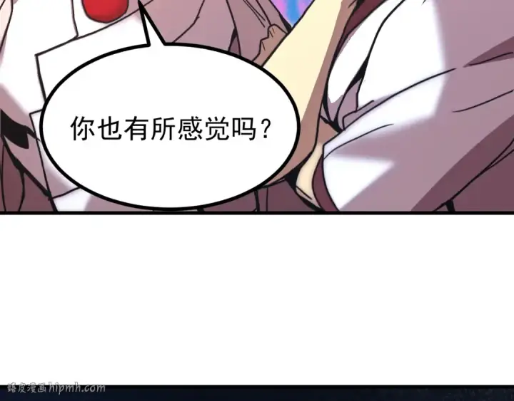 漫画《高武：登陆未来一万年》第259话 还有高手第152张图