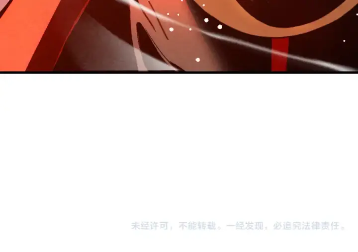 漫画《高武：登陆未来一万年》第259话 还有高手第172张图