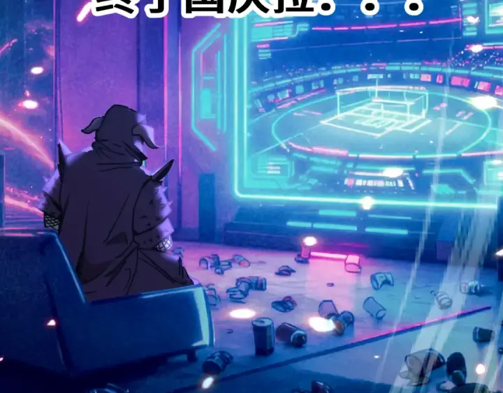漫画《高武：登陆未来一万年》第259话 还有高手第175张图