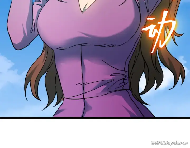 漫画《高武：登陆未来一万年》第259话 还有高手第24张图