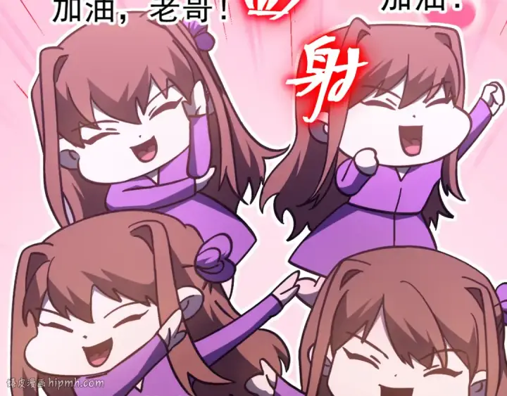漫画《高武：登陆未来一万年》第259话 还有高手第32张图