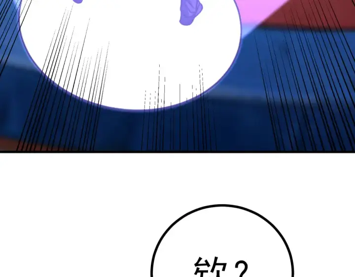 漫画《高武：登陆未来一万年》第260话 机会第175张图