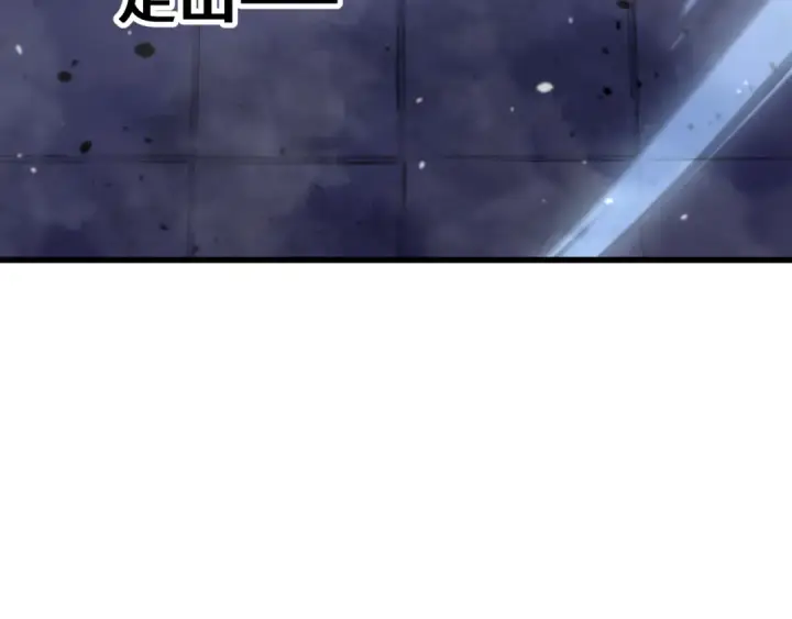 漫画《高武：登陆未来一万年》第262话 劲敌第126张图