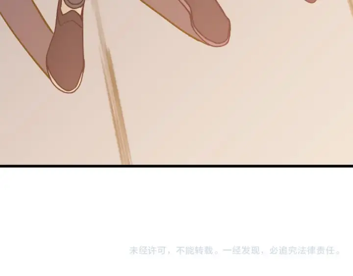 漫画《高武：登陆未来一万年》第262话 劲敌第180张图