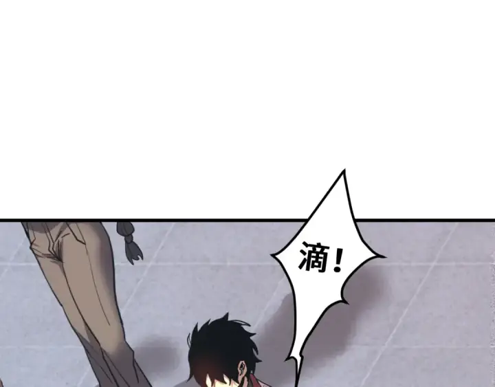 漫画《高武：登陆未来一万年》第262话 劲敌第34张图