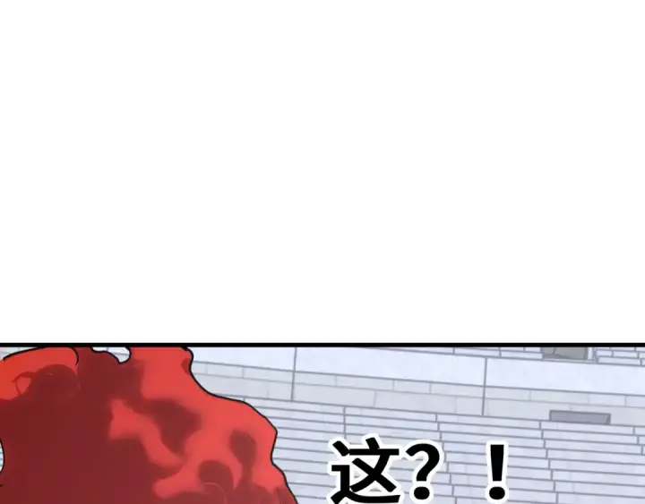 漫画《高武：登陆未来一万年》第262话 劲敌第5张图