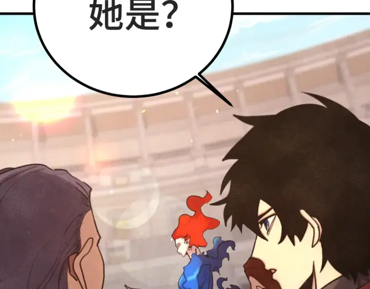 漫画《高武：登陆未来一万年》第262话 劲敌第82张图
