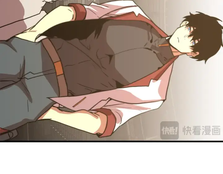 漫画《高武：登陆未来一万年》第263话 比试第125张图