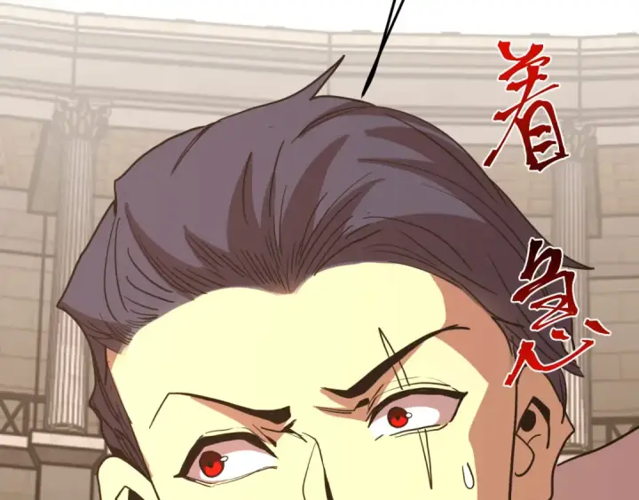 漫画《高武：登陆未来一万年》第263话 比试第129张图