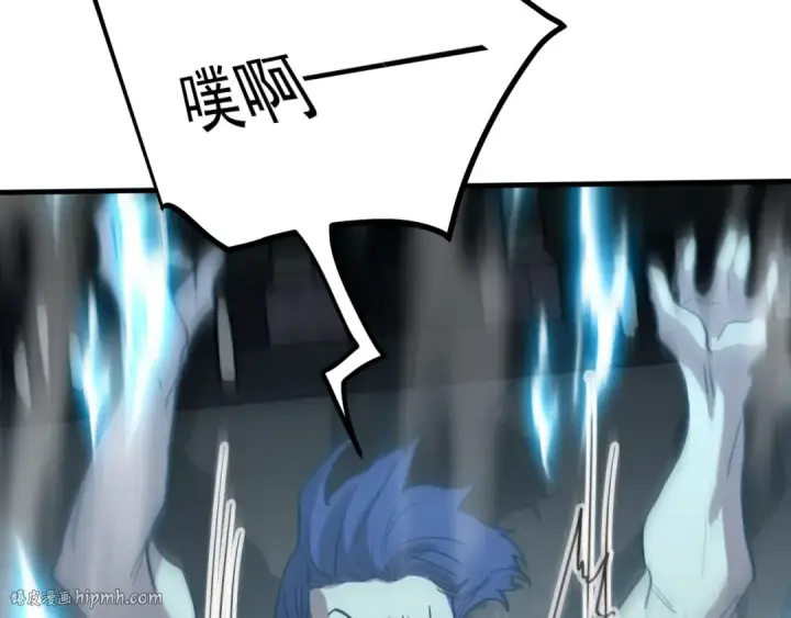漫画《高武：登陆未来一万年》第263话 比试第152张图