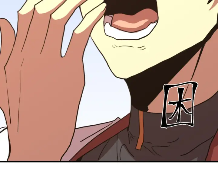 漫画《高武：登陆未来一万年》第263话 比试第162张图