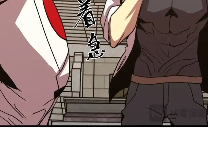 漫画《高武：登陆未来一万年》第263话 比试第165张图
