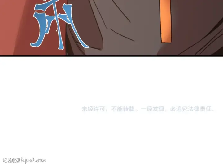 漫画《高武：登陆未来一万年》第263话 比试第184张图