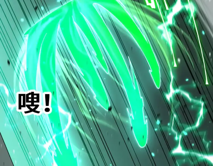 漫画《高武：登陆未来一万年》第263话 比试第26张图