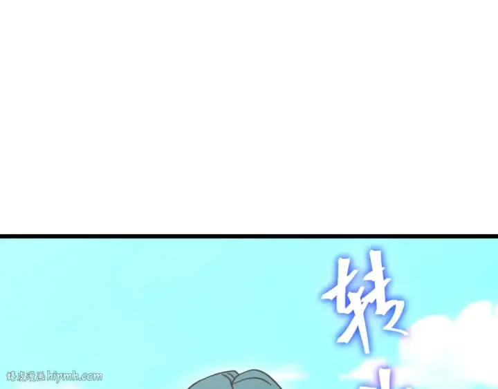 漫画《高武：登陆未来一万年》第263话 比试第32张图