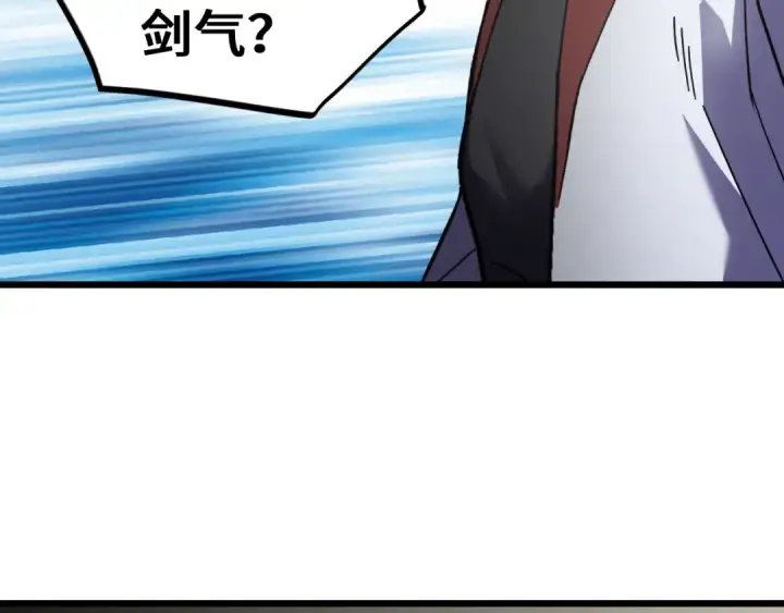 漫画《高武：登陆未来一万年》第263话 比试第37张图