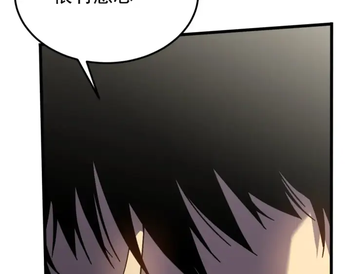 漫画《高武：登陆未来一万年》第263话 比试第43张图