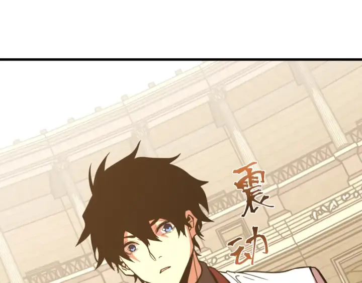 漫画《高武：登陆未来一万年》第263话 比试第86张图