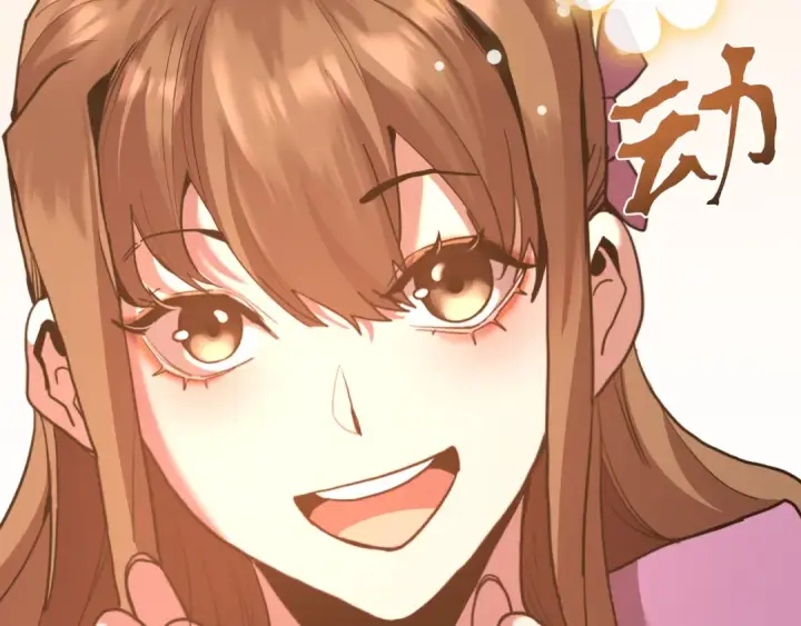 漫画《高武：登陆未来一万年》第263话 比试第92张图