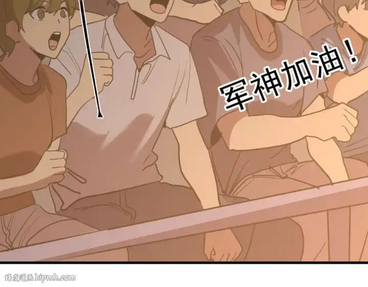 漫画《高武：登陆未来一万年》第263话 比试第96张图