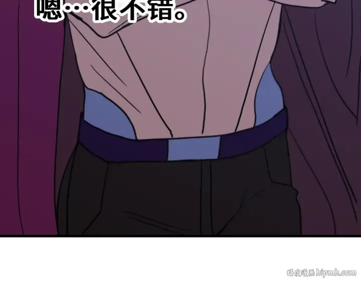 漫画《高武：登陆未来一万年》第264话 格蕾第104张图